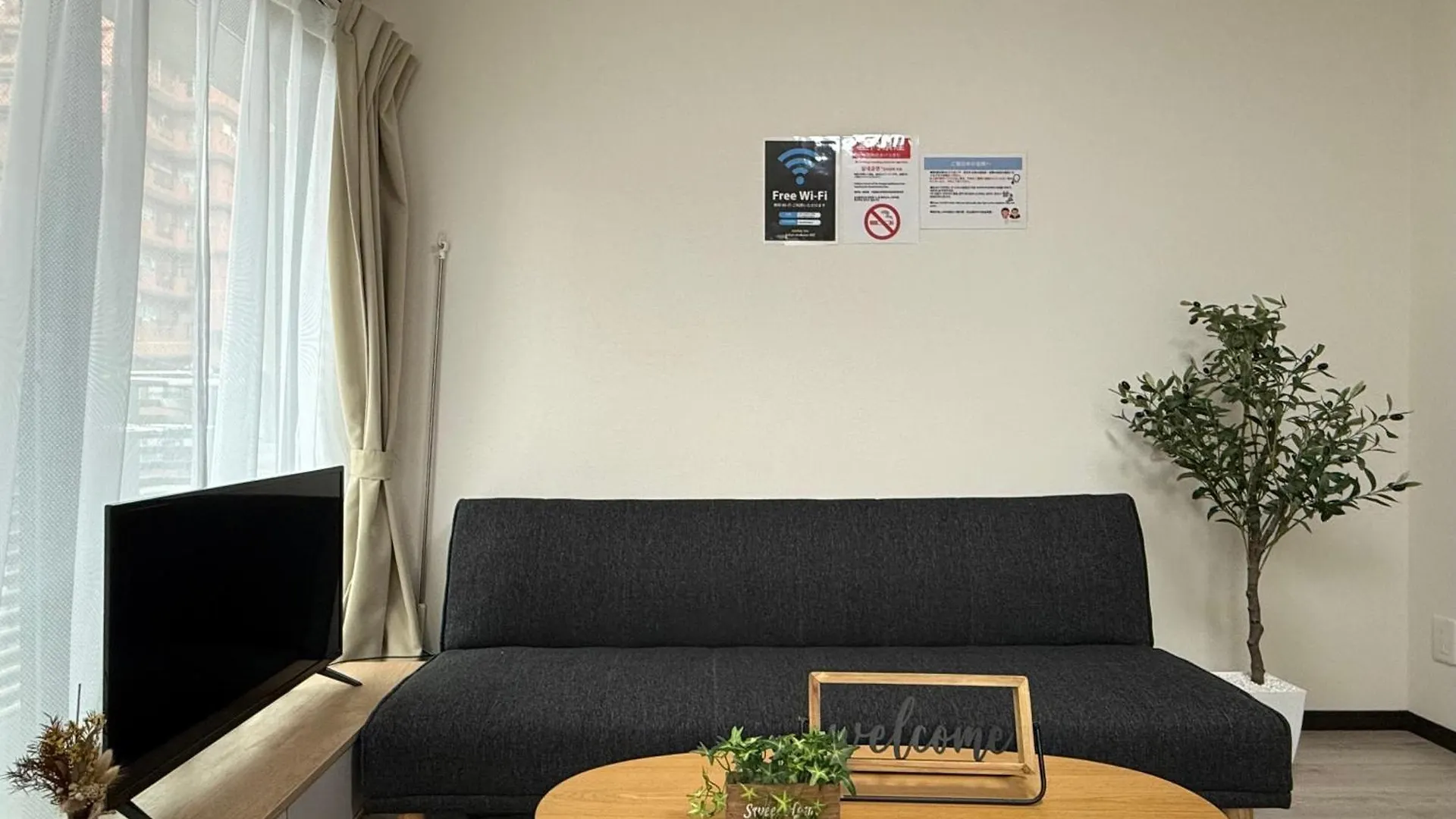 Nestay Inn Tokyo Asakusa 日本